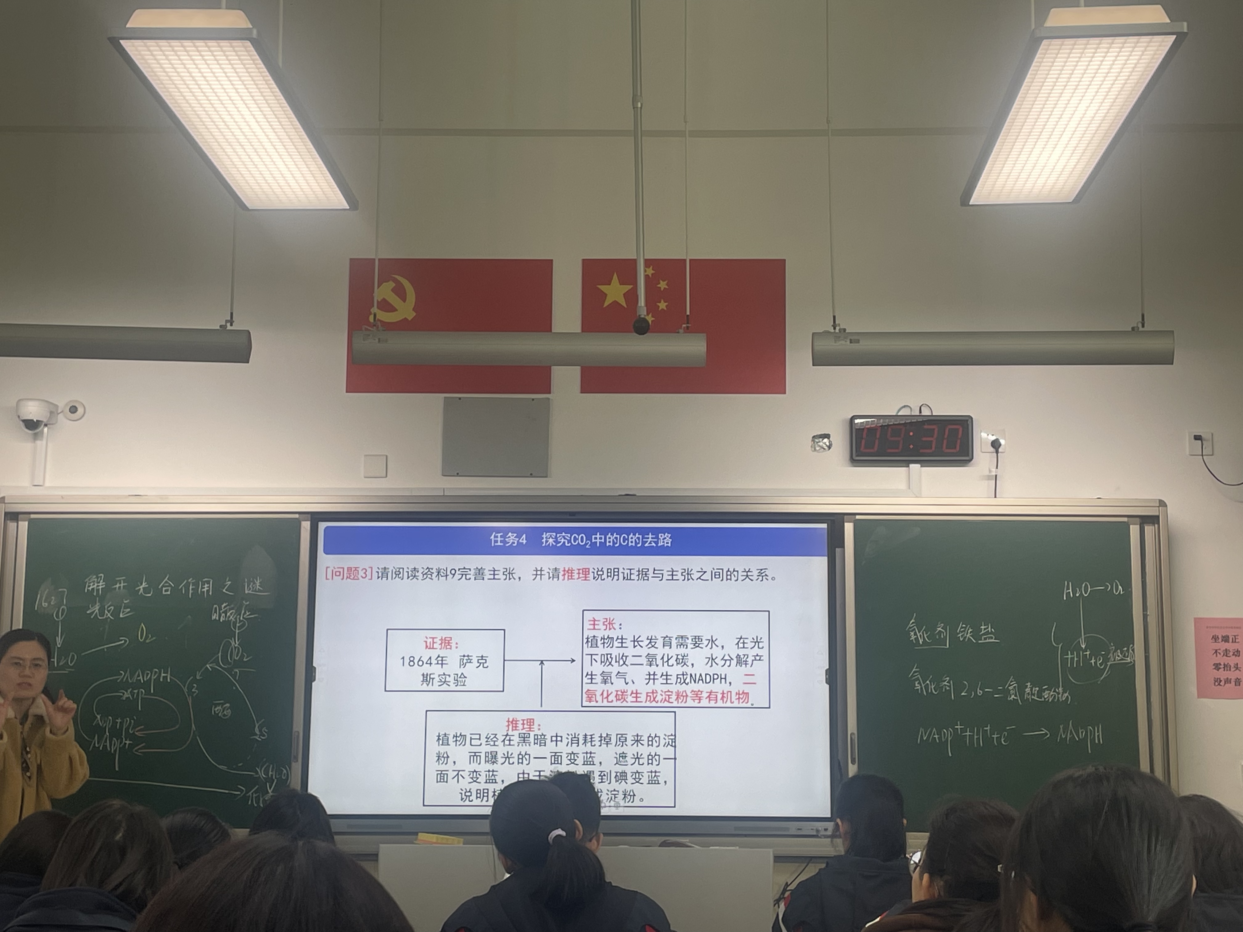 课题主持人赴华中参加学习8.jpg